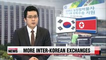 S. Korea to expand inter-Korean exchanges: Unification ministry