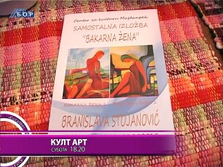 Navigator, 01. maj 2015. (RTV Bor)