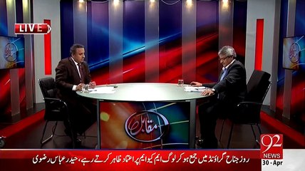 Download Video: MQM Ko Samjh Lena Chahiye Ke Halaat Inke Khilaf Ho Chuke Hein:- Rauf Klasra