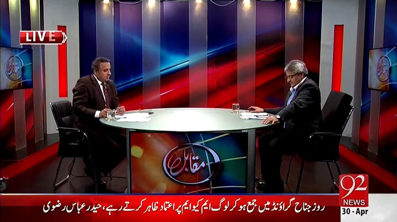 MQM Ko Samjh Lena Chahiye Ke Halaat Inke Khilaf Ho Chuke Hein:- Rauf Klasra