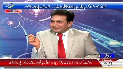 PTI reham khan new position in KPK Government