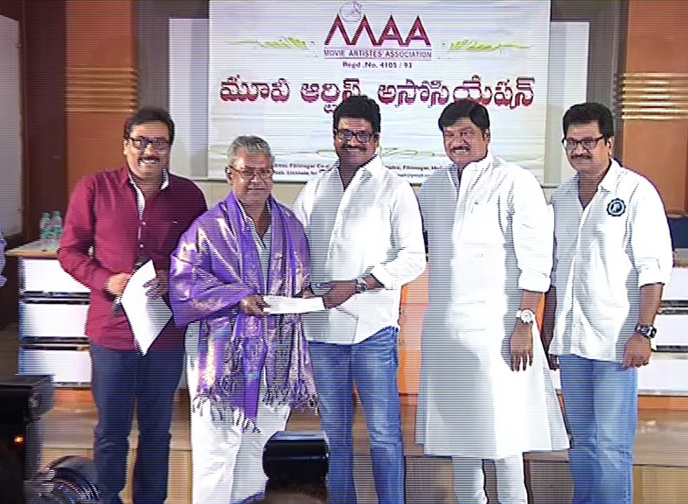MAA Association Cheques Distribution to Old Actors