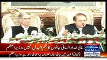 PM Nawaz Sharif Address To Cheque Distribution Ceremony in Peshawar - 1st May 2015