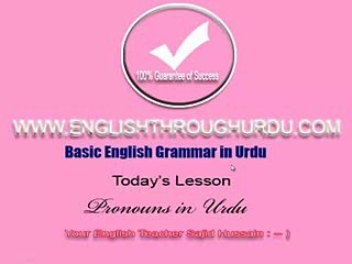 Pronouns in Urdu Part-1