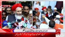 Siraj Ul Haq Media Talk On Labour Day After Eating Food With Them on Lahore Railway Station 1st May 2015