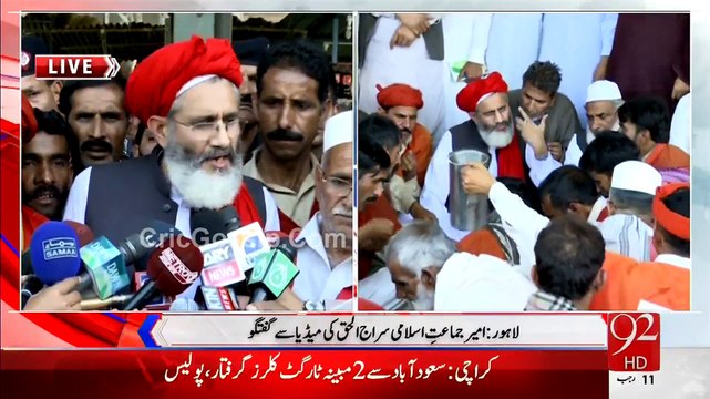 Siraj Ul Haq Media Talk On Labour Day After Eating Food With Them on Lahore Railway Station 1st May 2015