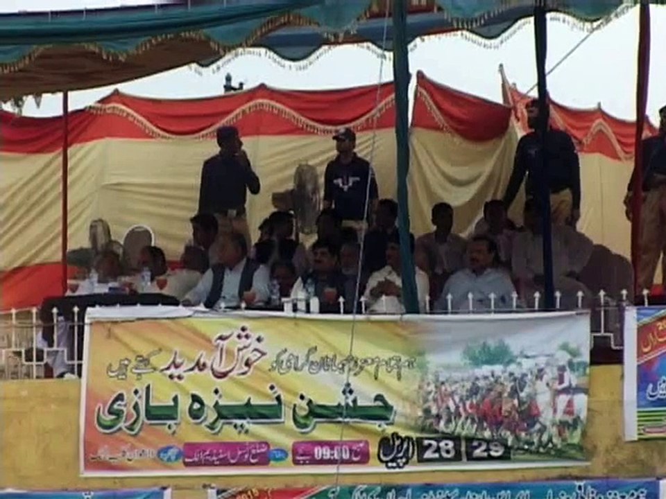 Attock neza bazi-folloMe