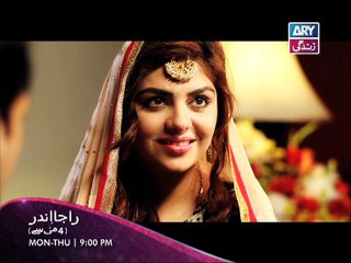 Raja Inder - Teaser 01 - ARY Zindagi