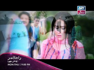 Raja Inder - Teaser 02 - ARY Zindagi