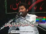 Zakir Muntazir Mehdi jashan 13  Rajab Rawalpindi