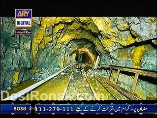 How metals produce-Islam and Science-ARY urdu video 1