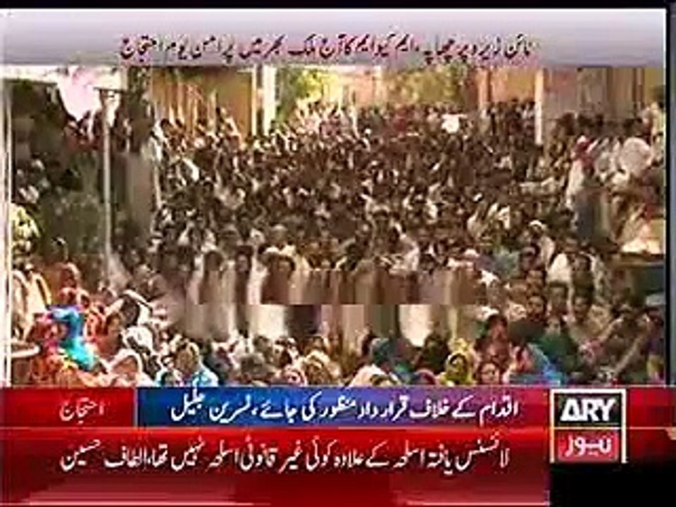 MQM Women workers forced Slain workers victim families to leave Nine Zero as they were interrupting during Altaf Hussain