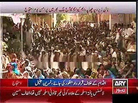 MQM Women workers forced Slain workers victim families to leave Nine Zero as they were interrupting during Altaf Hussain