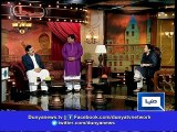 Dunya News-Yousaf Raza Gillani discusses national issues on Hasb-e-Haal