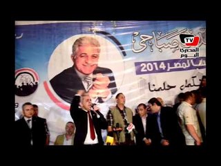 مؤتمر جماهيري لحمدين صباحي بالمنصورة