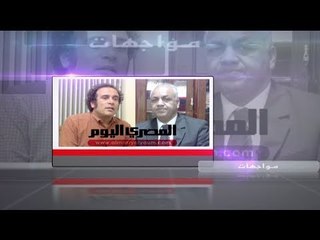 مواجهات المصري اليوم.. مصطفى بكري vs عمرو حمزاوي