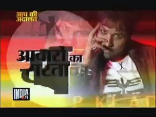 AAP KI ADALAT (EMRAAN HASHMI)