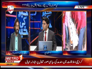 Khabar ki Khabar 29-apr-2015 (Part 3).mp4