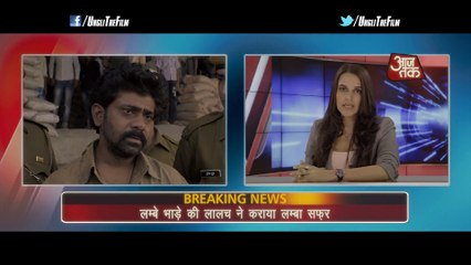 Ungli | Official Trailer | Emraan Hashmi, Kangana Ranaut, Randeep Hooda, Sanjay Dutt