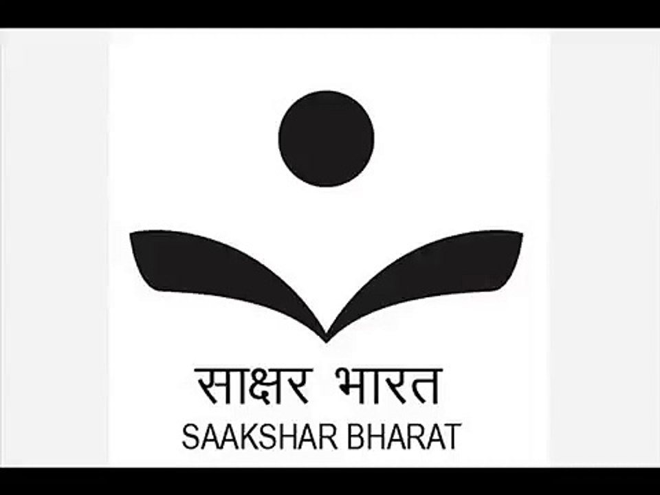 Saakshar Bharat ring tune