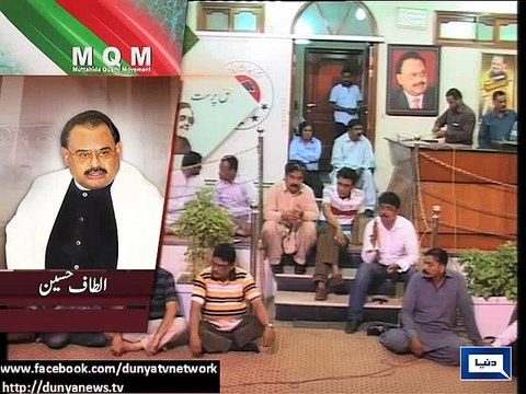 Dunya News - Altaf's remarks against Pakistan Army disgusting: ISPR