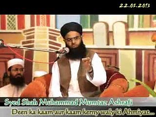 Mumtaz e Millat Syed Shah Muhammad Mumtaz Ashrafi