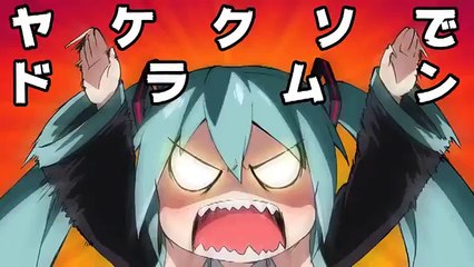 【初音ミク】Desperate【オリジナル】