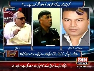Power Lunch ~ 1st May 2015 - Live Pak News