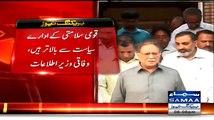 Pervaiz Rasheed breaks his silence & speaks against Altaf Hussain for his statement against Army