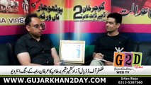 Ghazanfar Mehmood (PTI) Interview with Irfan Raja
