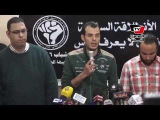 مؤتمر لجبهتي ٦ أبريل للإعلان عن تفاصيل الاحتفال بذكرى تأسيس الحركة