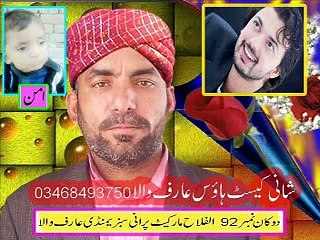 6-2 WAQA E KARBLA   B