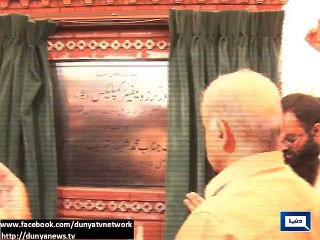 Dunya News - Punjab govt to construct 7,000 flats for labourers, CM announces