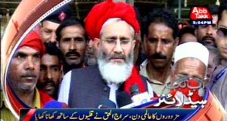 Int’l Labor Day Siraj eats Biryani with Qullis