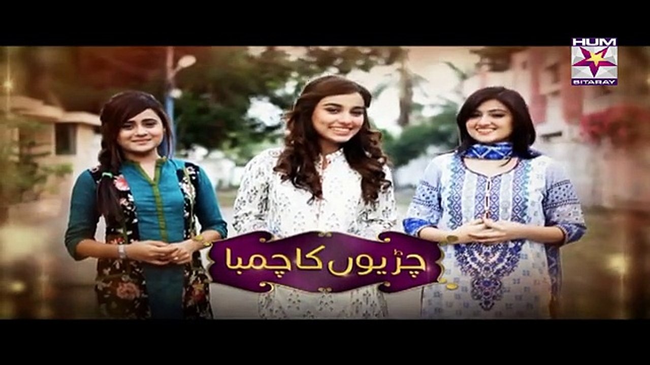 Chirryon Ka Chamba Episode 5 Full High Quality HUMSITARAY 1 May 2015 _ dramatize.pk