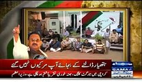 Embarrassing Moment For All Pakistani - Altaf Hussain Critisizing Pak Army Very Badly