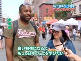 Japanese Summer Festival in NY マンハッタンに日本の夏が出現　ジャパン・ブロック・フェア