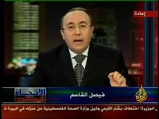 الاءتجاه المعاكس-اعدام صدام حسين-الجزء 1