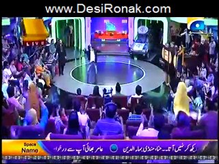 Inaam Ghar Plus 1st May 2015 P2