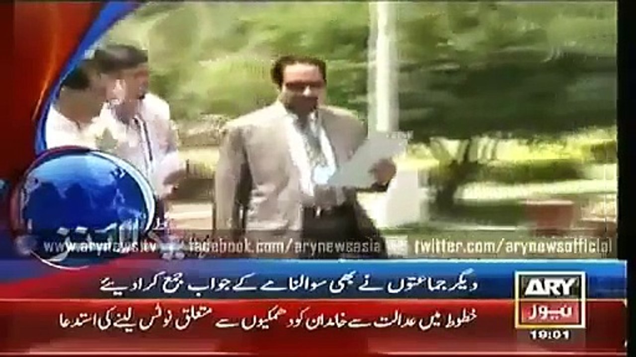 ARY News Headlines Today 23 April 2015, Latest News Updates Pakistan 23rd April 2015