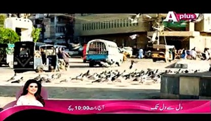 Mera Naam Yousuf Hai Episode 9 Full  on Aplus - 1st May 2015