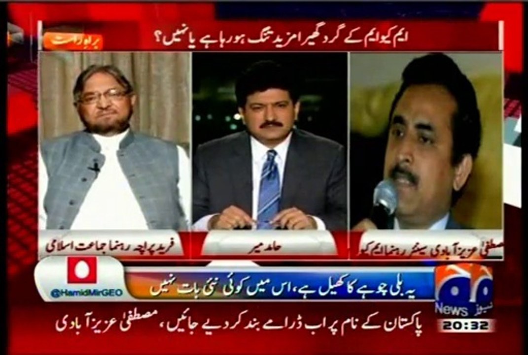 Geo News Capital Talk Hamid Mir with MQM Mustafa Azizabadi (30 April 2015)