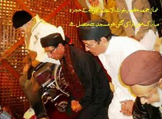 Hazree of Halqa Alviul Qadria at Mazar of Ghous ul Azam Hazrat Sheikh