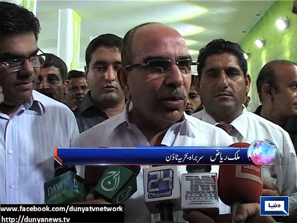 Dunya News - Bahria Town flyover, underpass inaugurated in Karachi