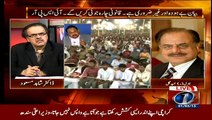 Why Altaf Hussain Changed his Party Name ?? Hameed Gul Telling