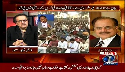 Why Altaf Hussain Changed his Party Name Hameed Gul Telling