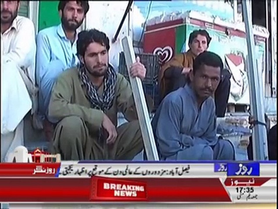 Workers' Day In Timergara Dir Lower
