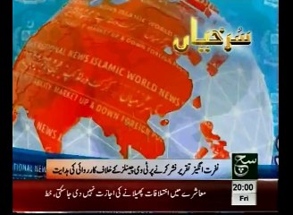 News Headlines 08pm May 1, 2015