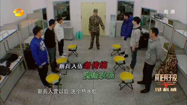 《真正男子汉》20150501期: 张丰毅超强体能秒杀队友 王宝强自带笑点好魔性 Takes A Real Man EP1: Powerful Zhang Fengyi and Hilarious Wang Baoqiang【湖南卫视官方版1080p】 20150501