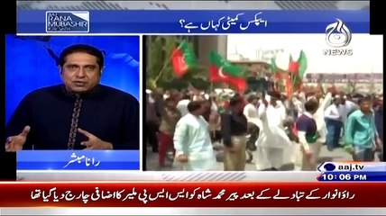 Aaj Rana Mubashir Kay Sath  – 1st May 2015